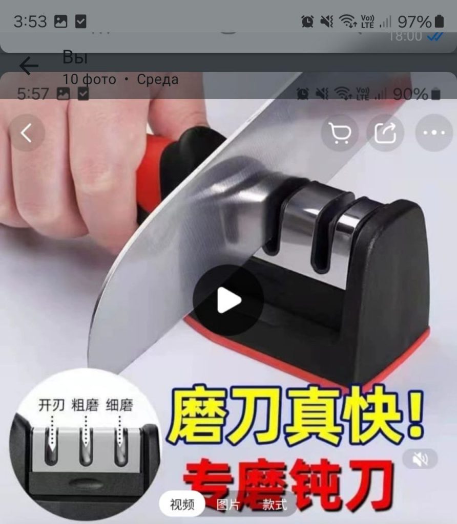 Заточной камень для ножей с точилкой