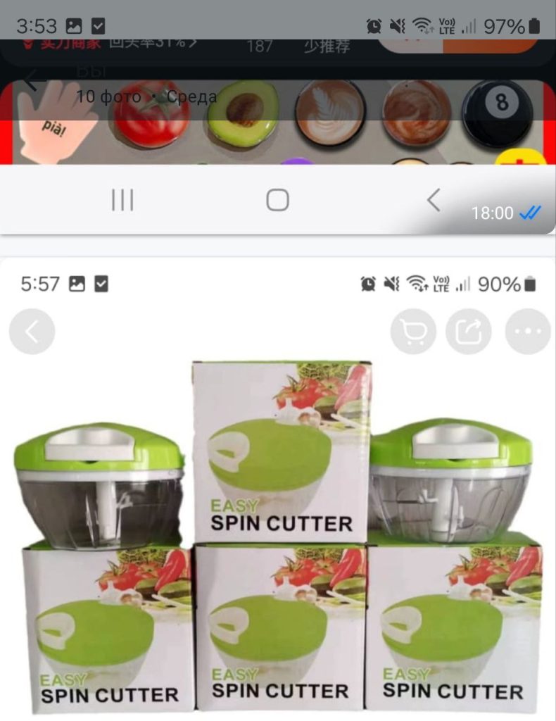 Овощерезка-спиннер 'Spin Cutter'