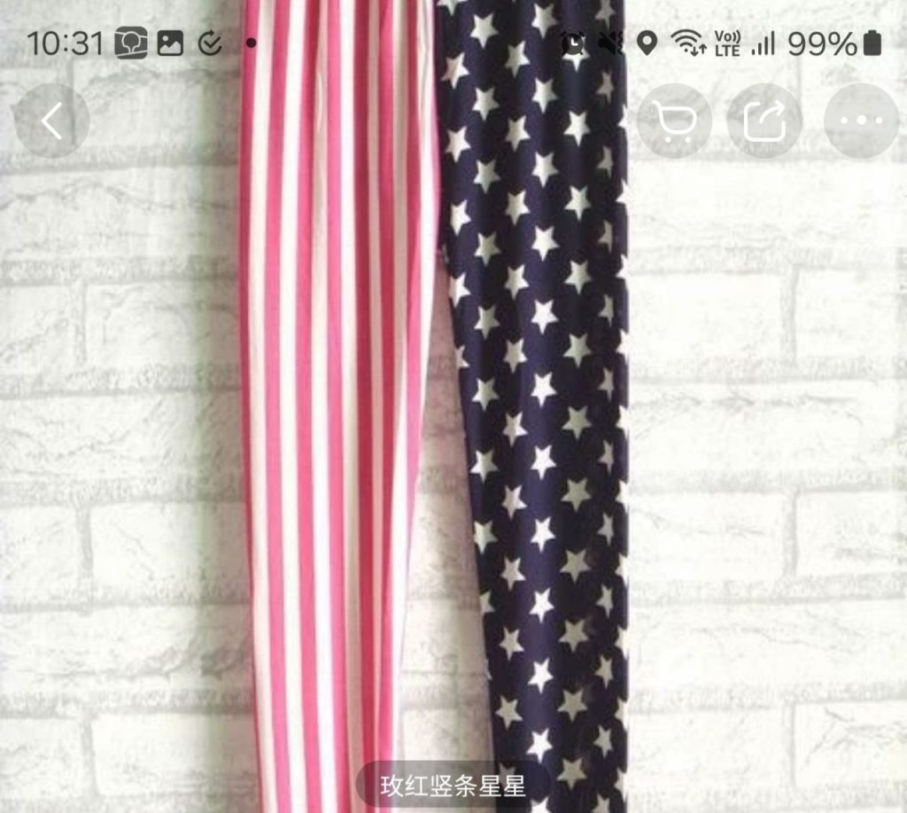 Леггинсы 'Ночная галактика'