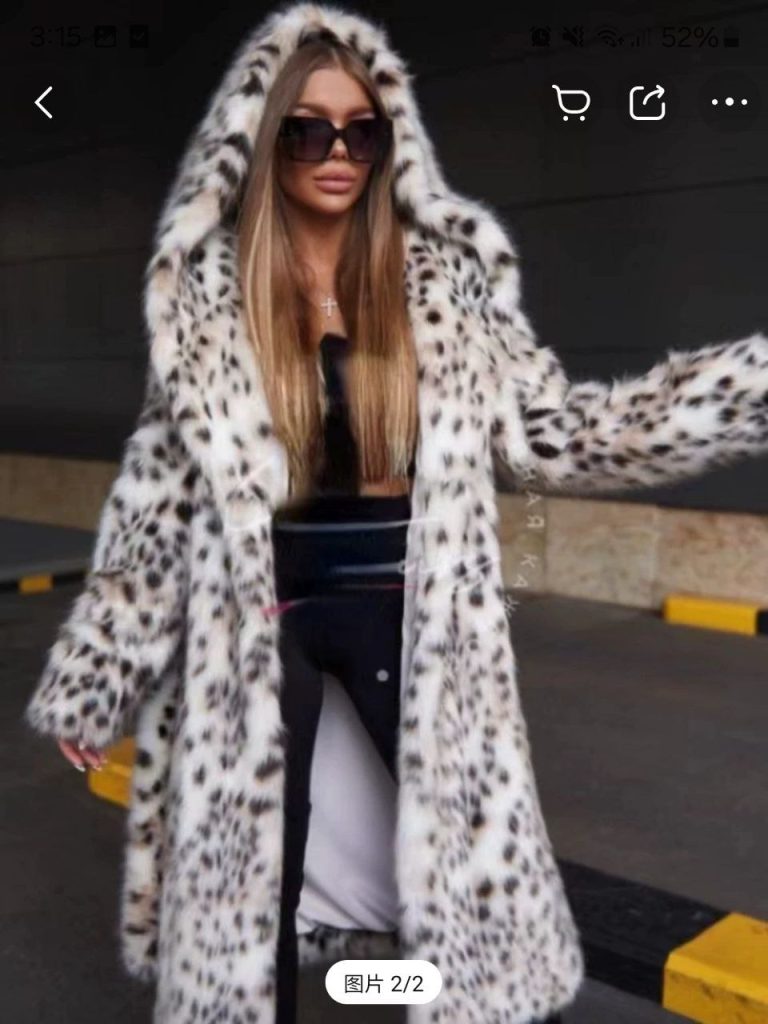 Шуба леопардового принта
