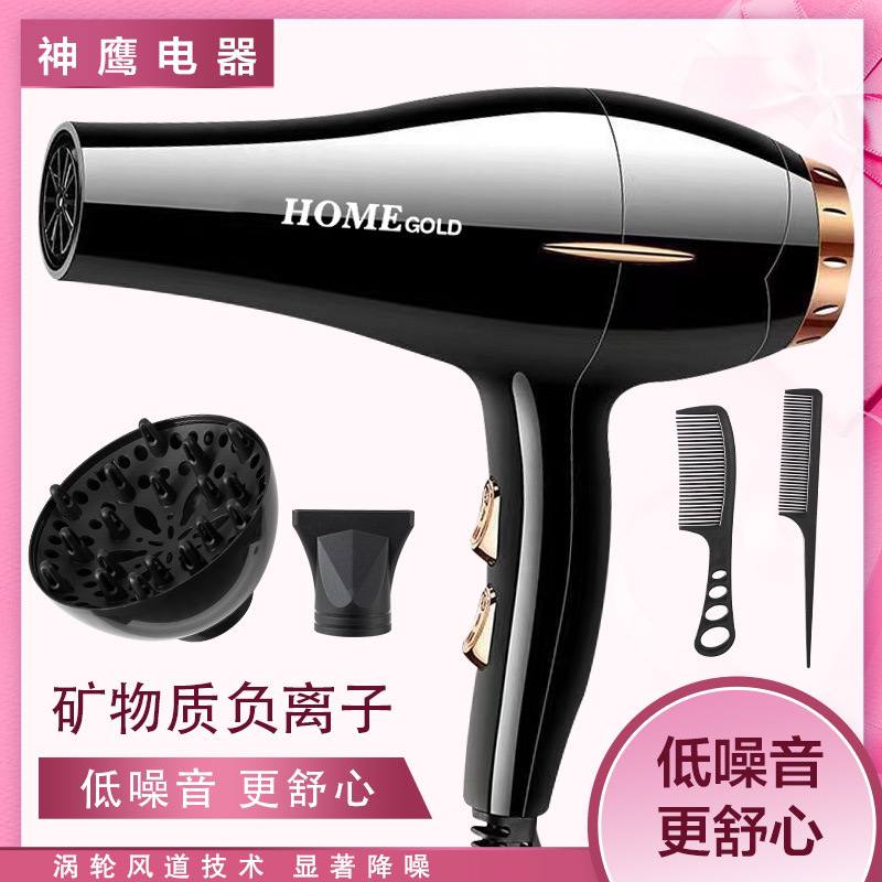 Фен для волос с функцией отрицательных ионов, подходит для дома и общежития. Обеспечивает быструю сушку, бережный уход, имеет режимы холодного и горячего воздуха.