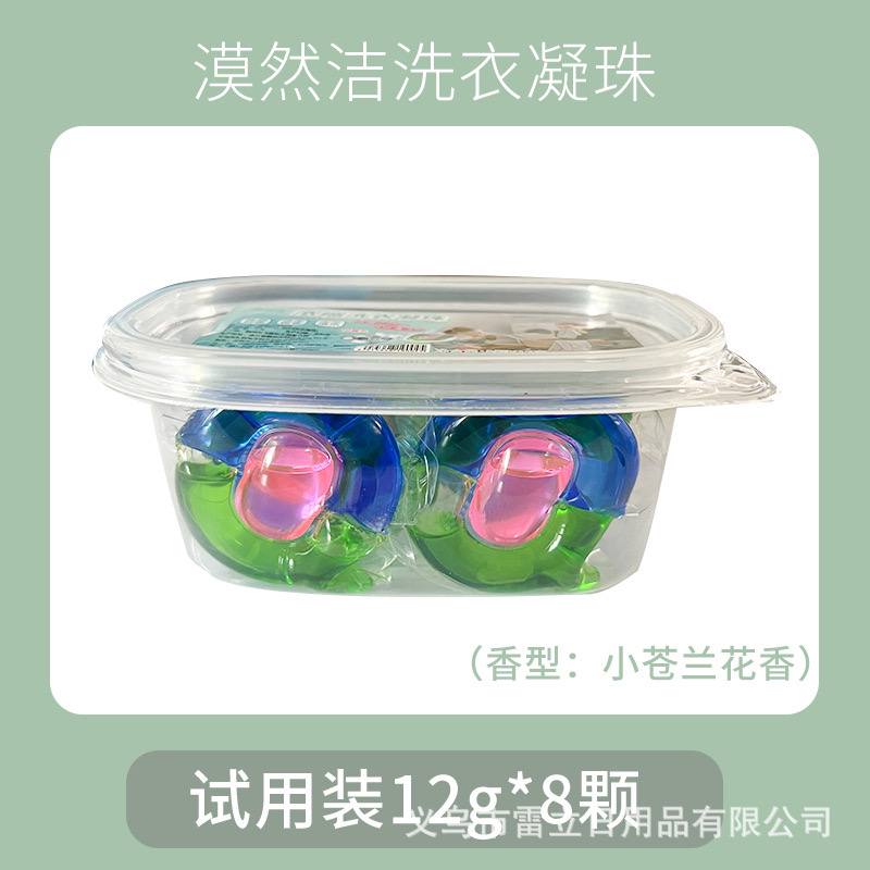 Концентрированные капсулы для стирки «3 в 1» с ферментами: очищение, стерилизация и смягчение ткани. (по 30 капсул)