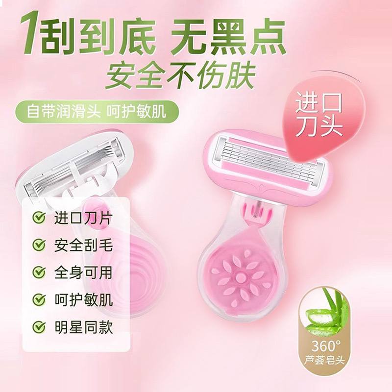 Компактная бритва для женщин — безопасное и комфортное удаление волос, подходит для чувствительных зон.