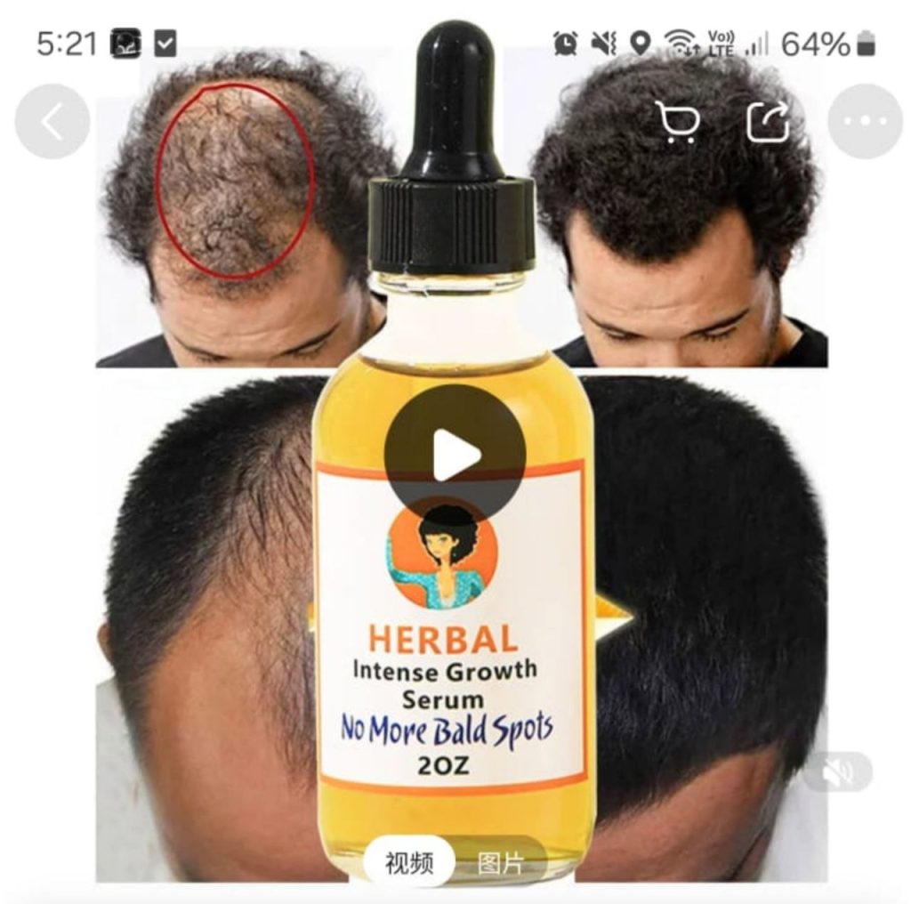 Сыворотка для роста волос (аксессуар)