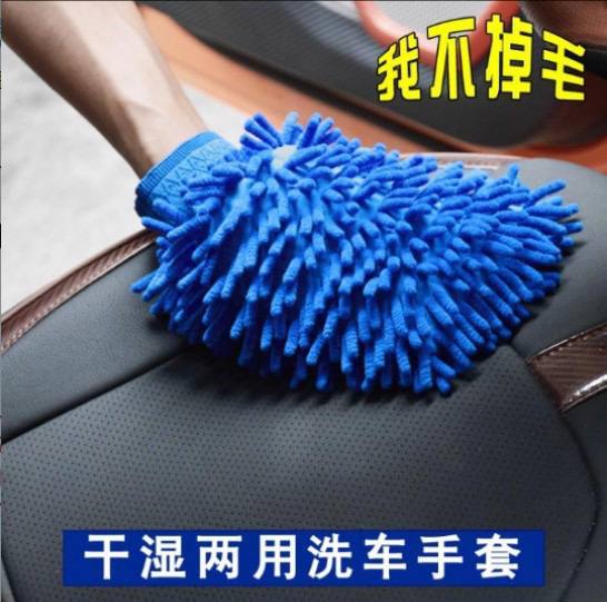 Большая двусторонняя перчатка из микрофибры (синель) для мойки автомобилей. Мягкий ворс бережно очищает поверхность, не оставляя царапин. Отлично впитывает воду и пену. Подходит для оптовых закупок.